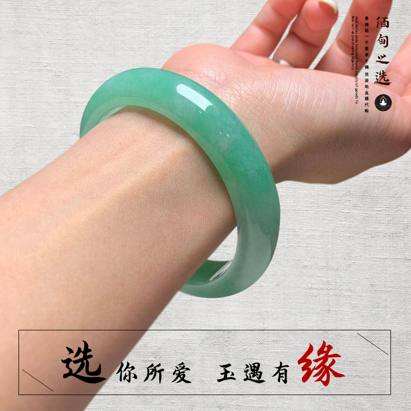 myanmar's choice of jadeite natural a genuine ice seed floating flower princess jade bracelet yang green wide bar bracelet for women