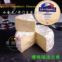 Bogrebury cheese Frankie Jinwen cheese 125g soft cheese ready-to-eat brie cheese