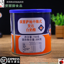 Mediterranean style developed white cheese 750g cheese soft cheese cheese cheese Danish cheese