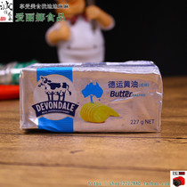 Deyun Butter 227g Australian State Cream Salty Butter Baking Raw Cream