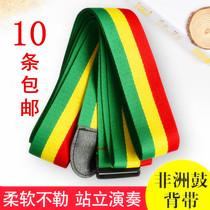 African drum with high-end cotton strap with high-end cotton strap with shoulders adjustable adjustable portable adult drum belt