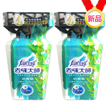【花仙子】液体室内空气清新700ML券后19.9元包邮 【花仙子】液体室内空气清新700ML券后19.9元包邮