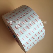 Desha TESA8853 tape FPC circuit board high temperature double-sided adhesive instead of 3M9077 wide free cut