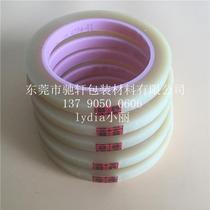 3M40PR transparent wordless anti-static tape 3M40#anti-static tape can be cut any width 66 meters long