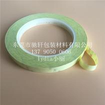 3M1350T-1 yellow Mylar tape 3M electrical insulation tape can cut bulk material any width 66 meters long