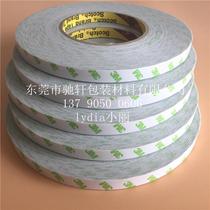 3M9183 double-sided adhesive 3M tissue paper substrate double-sided adhesive 50 meters length and width can be cut