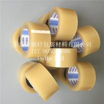 Japan Sekisui 830 transparent packaging tape Water-resistant printable tape Ink screen printing sealing net 1260*50M