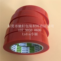 NITTO Nitto bundling and fixing tape NITTO 3800B No 3800B Orange red temporary fixing without residual glue