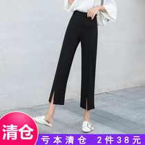 Broken clearance 2 pieces 38 yuan open leg pants women Summer loose thin nine casual pants