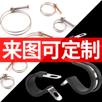 Customizable hoop 304 stainless steel galvanized laryngeal stirrup pipe clamp pipe clamp clip pipe water pipe 304