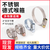 Type Hoop Stainless Steel Galvanized 201 Semi Steel 304 Full Steel Throat Stirrup Fixing Pipe Clip Pipe Clamp Pipe Stirrup Type
