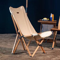 Solid Wood Folding Chair Butterfly Chair Sloth Man Lying Chair Balcony Casual Chair Day Style Small Camping Portable Outdoor Beach Chair