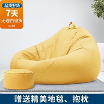 Sloth sofa Sofa Bean Bag Tatami Single Deck Chair Small House Type Creative Net Red Small Sofa Bedroom Balcony Sloth Bed