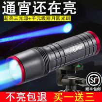 Yi Ruite fishing lamp Super bright strong light power xenon lure fish platform fishing black pit laser gun Yellow blue night fishing lamp