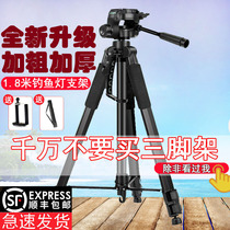 Night fishing lamp holder 1 8 meters fishing lamp tripod Fishing universal aluminum alloy lamp holder Laser gun triangle frame