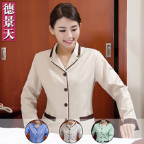 Hotel room cleaning work clothes Autumn Winter Hotel shopping mall property logistics Aunt cleaning overall uniform long sleeve