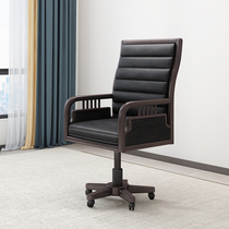 New Chinese style solid wood boss chair class front chair reception chair with wheels with lifting office boss chair leisure chair furniture