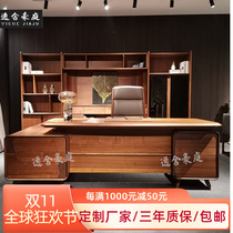 New Chinese style solid wood office desk and chair combination black walnut simple boss desk president desk executive desk office furniture