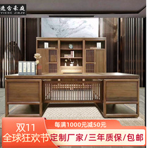 New Chinese style solid wood desk modern boss table president table and chair combination Zen executive desk simple furniture customization