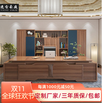 New Chinese style solid wood office desk and chair combination simple modern boss table president table Zen executive desk furniture customization
