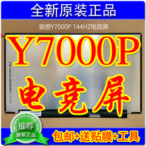 Lenovo Savior Y7000P screen original Lenovo Y7000P display 144Hz Notebook E-sports screen