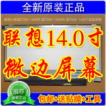 Lenovo Small New Wave 7000-14arr 7000-14ikb IKBR tide 7000-14ast screen LCD screen