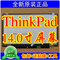 Lenovo ThinkPad T431s T440 T440s T440p L440 E440 screen IPS LCD screen