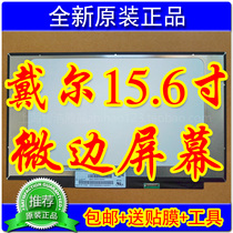 Dell Inspiron 5580 5590 7580 7590 7591 7560 7570 7572 screen IPS LCD