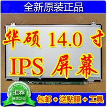 Asus X450J X455L R454L W419L X441N X441S screen IPS LCD screen