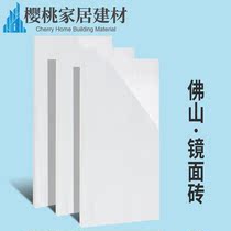 Tile 300X600 simple modern white mirror kitchen bathroom wall tile glazed porcelain tile balcony non-slip tile