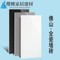 Tile 300x600 simple modern solid color toilet kitchen wall tile bathroom bathroom balcony non-slip floor tiles