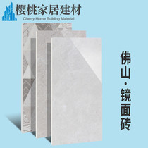 Toilet kitchen tile 300x600 minimalist modern glazed wall tiles bathroom bathroom balcony non-slip floor tiles