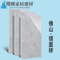 Microcrystalline mirror wall tiles 300X600 gray kitchen minimalist modern toilet bathroom antique tiles non-slip floor tiles