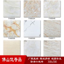 Foshan ceramic tiles Kitchen bathroom small floor tiles 300x300 Balcony Garden bathroom non-slip wear-resistant floor tiles