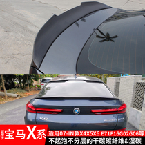 BMW 22 new X4X5X6 real dry carbon fiber tail E71F26G02F16G06 blade modified 3040i