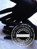 Thickened light-tight black polyester gloves Black Barron gloves nylon gloves Laurier accessories Etiquette Gloves