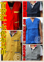 Cloth work clothes gray orange red Tibetan blue vest photographer worker horse clip labor insurance advertising vest free printing