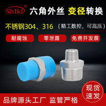 304 stainless steel double outer wire 4 minutes 1 2 External thread CNC straight through high pressure double outer wire conversion pair wire joint