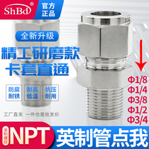 316L stainless steel inch 6 35 ferrule connector NPT precision grinding straight-through terminal high pressure instrument pipe joint