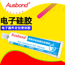 Electronic silicone room temperature vulcanized silicone glue electronic appliances silicone glue waterproof sealing durable high temperature resistant sealant