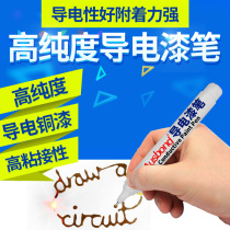 Conductive paint pen DIY electronic paintbrush Conductive ink pen Conductive silver copper paint pen Engineering design circuit electronic pen