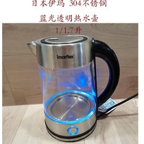 IMARFLEX Ima IKT-10GS 17GS glass kettle electric kettle