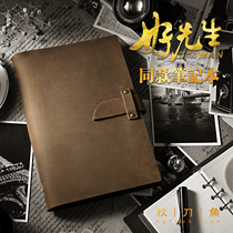 Good Mr. Same Notepad hand book loose-leaf book A5 cowhide notebook stationery diary retro book