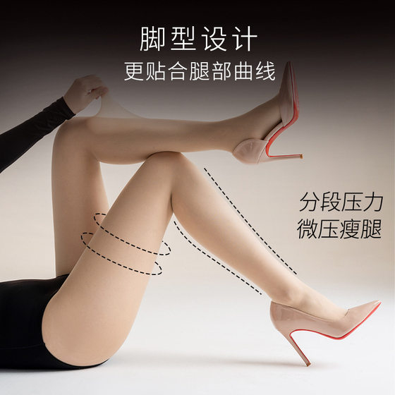 Huamuyan stockings for women in summer thin 0D stockings with high translucent sexy black bare legs base romper
Huamuyan stockings for women in summer thin 0D stockings with high translucent sexy black bare legs base romper