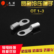 Cold pressed wiring terminal wiring end head round naked end head OT1-3 1000 only bag in kind
