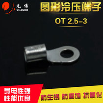 Cold Press Wiring Terminal Round Bare End Head OT2 5-3 1000 Only Bag Brass 6 0 Large