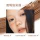 Hyntoor/Black Rabbit Eybrow Concealer 눈썹 염색 크림 설정 야생 눈썹 탈색되지 않음 초경량 색상 여성 오래 지속되는 방수 Hyntoor/Black Rabbit Eybrow Concealer 눈썹 염색 크림 설정 야생 눈썹 탈색되지 않음 초경량 색상 여성 오래 지속되는 방수