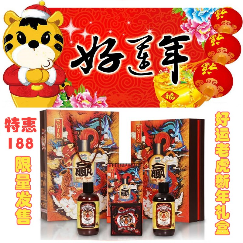 iflow艾芙洛洗发水9号新品姜茶密多多生姜玫瑰培根森林迷迭香桃花_7折套装花束图片图片