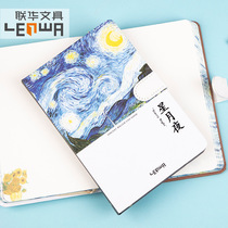 Van Gogh color edge magnetic buckle hand book blank color page illustration notebook notebook notebook notebook simple thick diary
