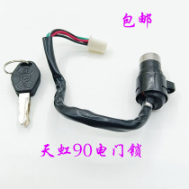 Motorcycle accessories construction Dayang 90DY electric door lock head lock Jialing 70JH70 ignition switch power lock